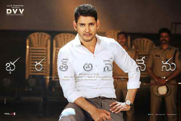 Mahesh Babu