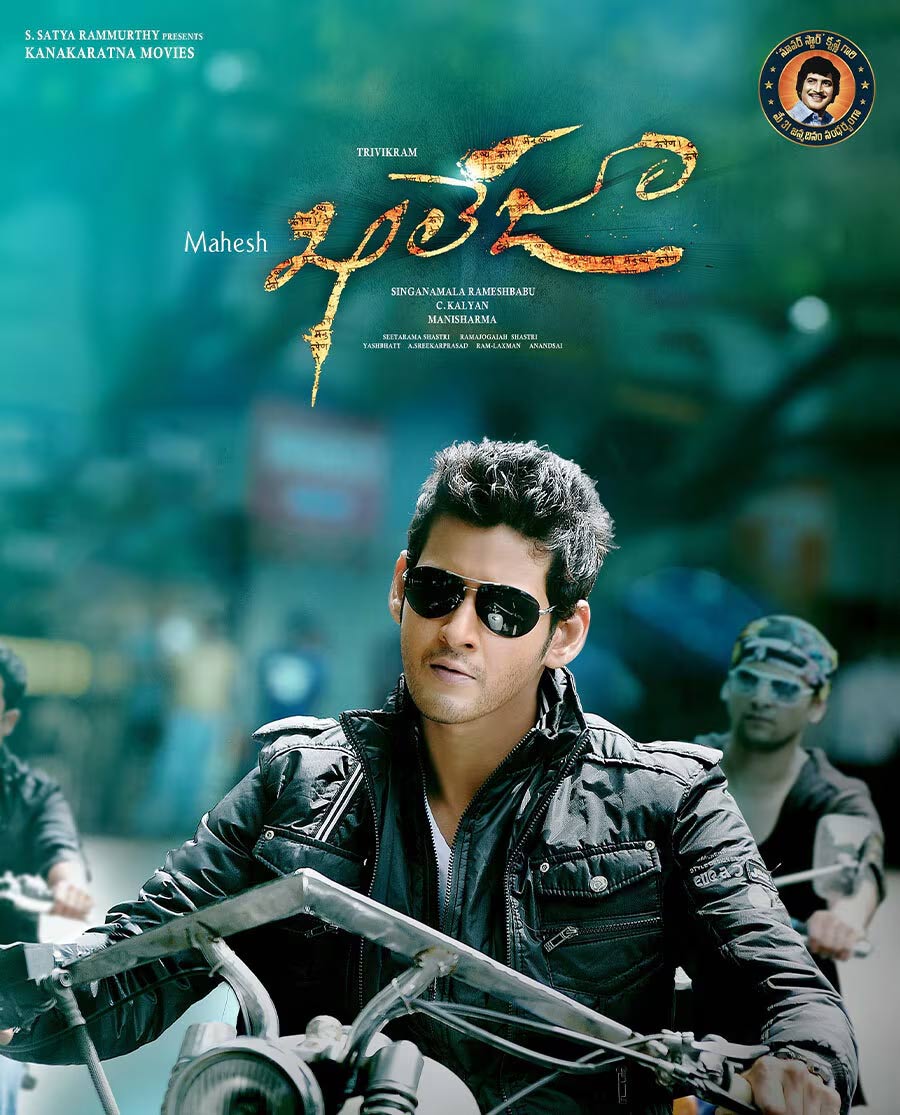 Mahesh Babu