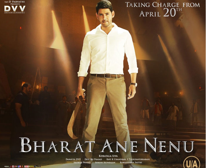 Mahesh's Bharat Ane Nenu Influenced by Rangasthalam!