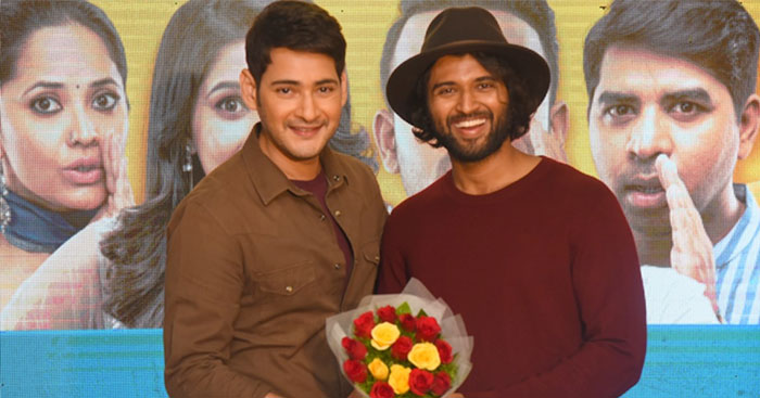 Mahesh, Deverakonda Crazy Multi-starrer Soon?