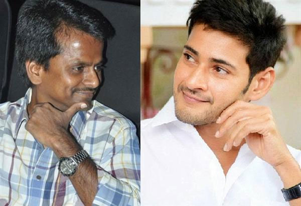 Mahesh's Film on June 23!