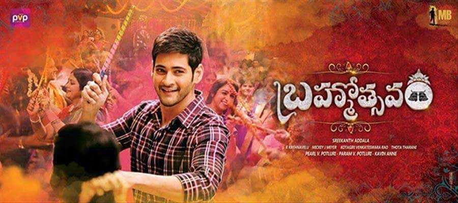 Mahesh's Latest Statement for Buyers?