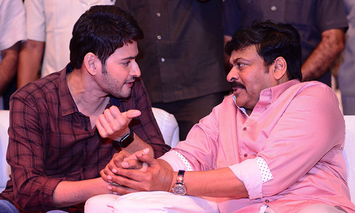 Mahesh Not Doing Chiranjeevi's Film