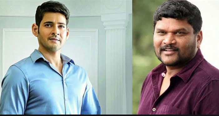 Mahesh, Parasuram Film Title Confirmed!