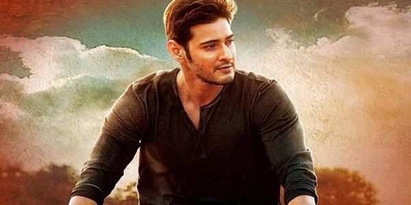 Mahesh's Powerful Mass Role in That Film