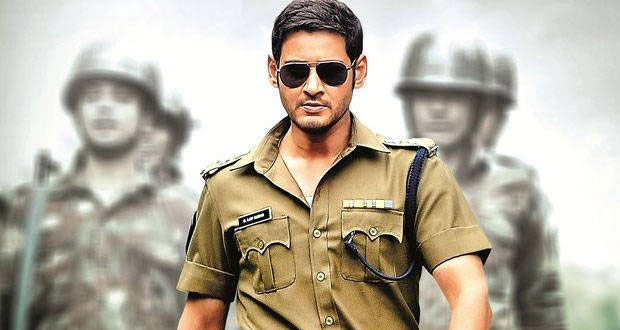 Mahesh's Serious Look for ARM's Film