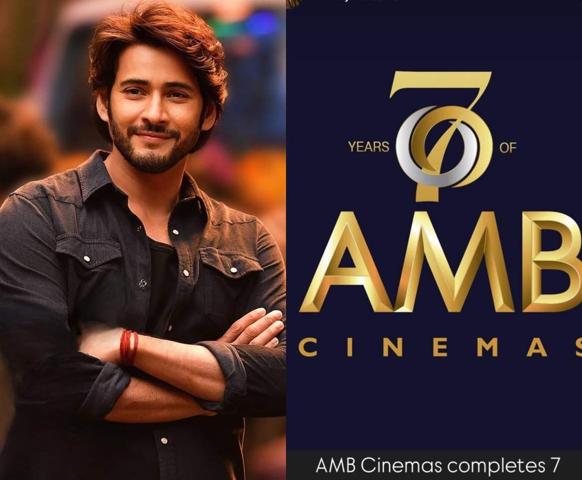 Mahesh To Bring IMAX To Hyderabad