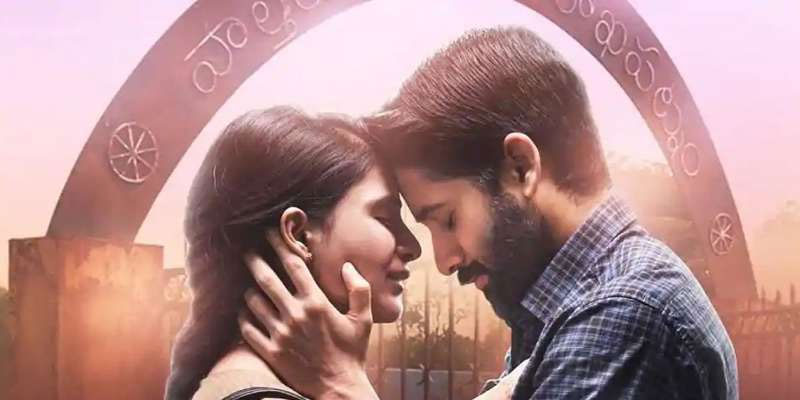 Majili 17 Days World Wide Collections