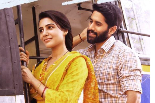 Majili photo