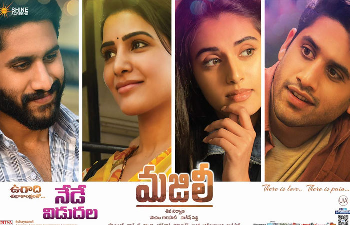 Majili Releasing Today