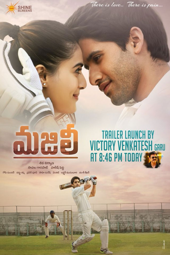 Majili Theatrical Trailer Released