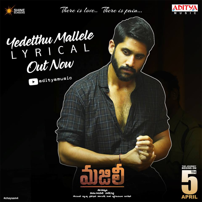 Majili Yedetthu Mallele Lyrical Video