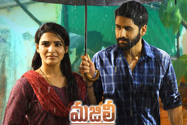 Majili