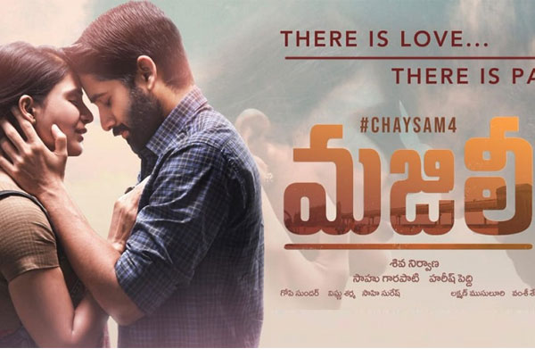 Majili