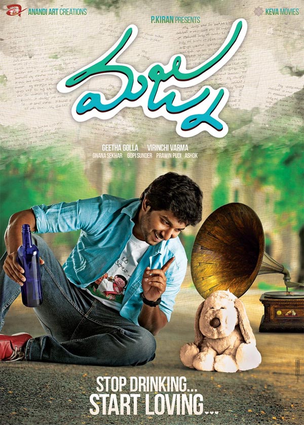 Majnu First Look Poster