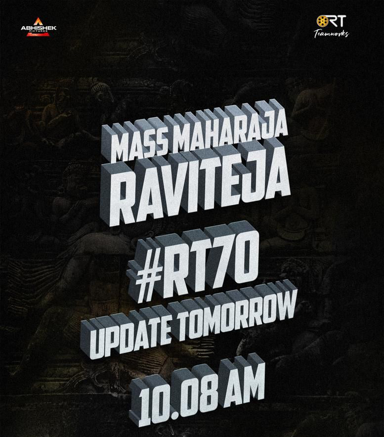 Major update on Raviteja's 70 tomorrow