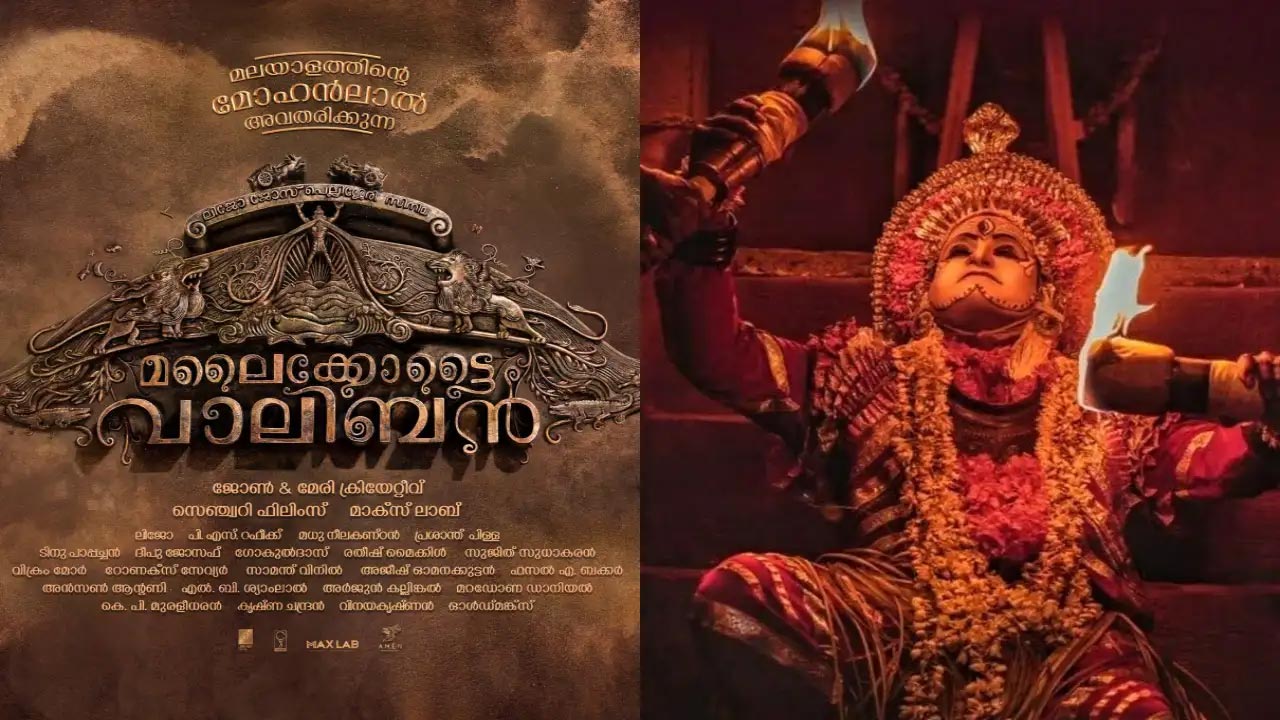 Malaikottai Valiban - Kantara 
