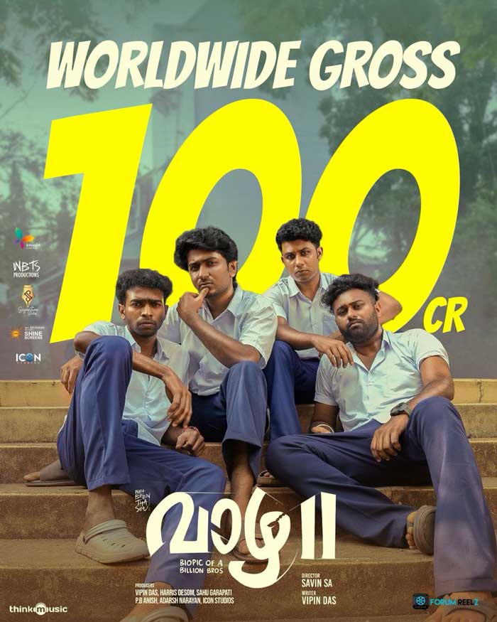 Malayalam Film Vaazha 2 Achieves ₹100 Crore Milestone 