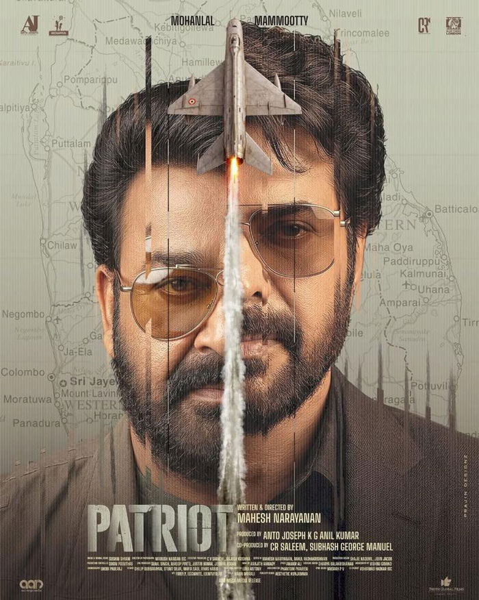 Malayalam Mega Multistarrer Patriot Blacklisted By Theatres