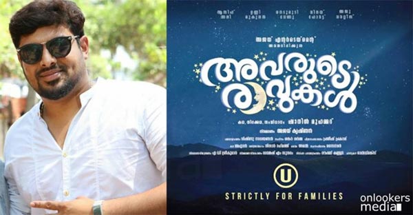 Malayalam Producer Ajay Krishnan Commits Suicide