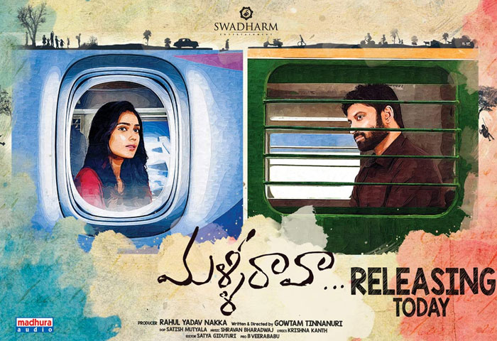 Malli Raava and Five Other Films Releasing Today