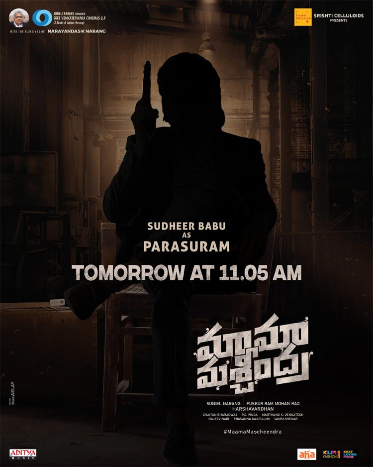 Mama Mascheendra: Sudheer Babu for the second strike