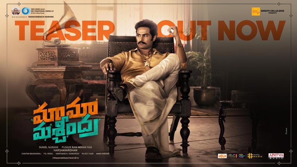 Mama Mascheendra teaser released 