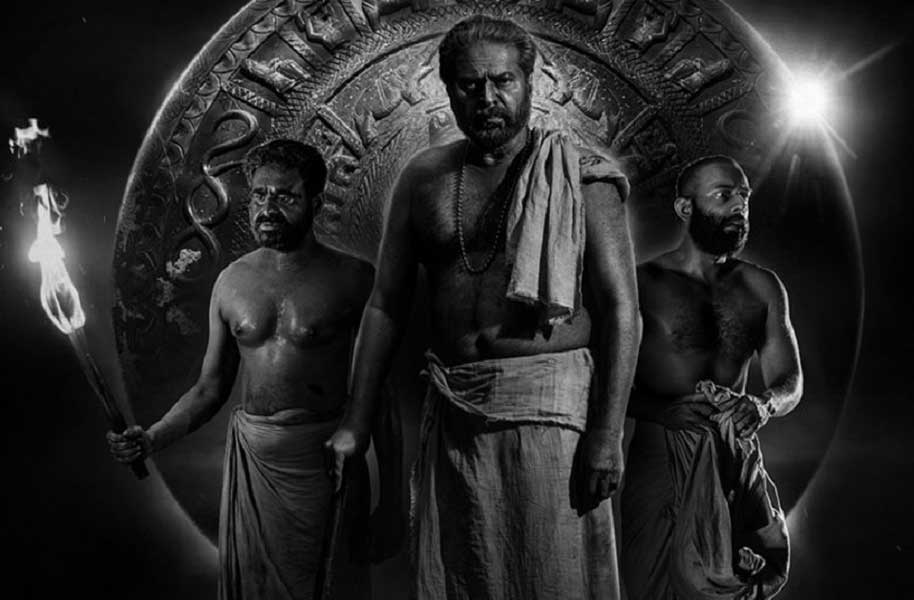 Mammootty Bramayugam 