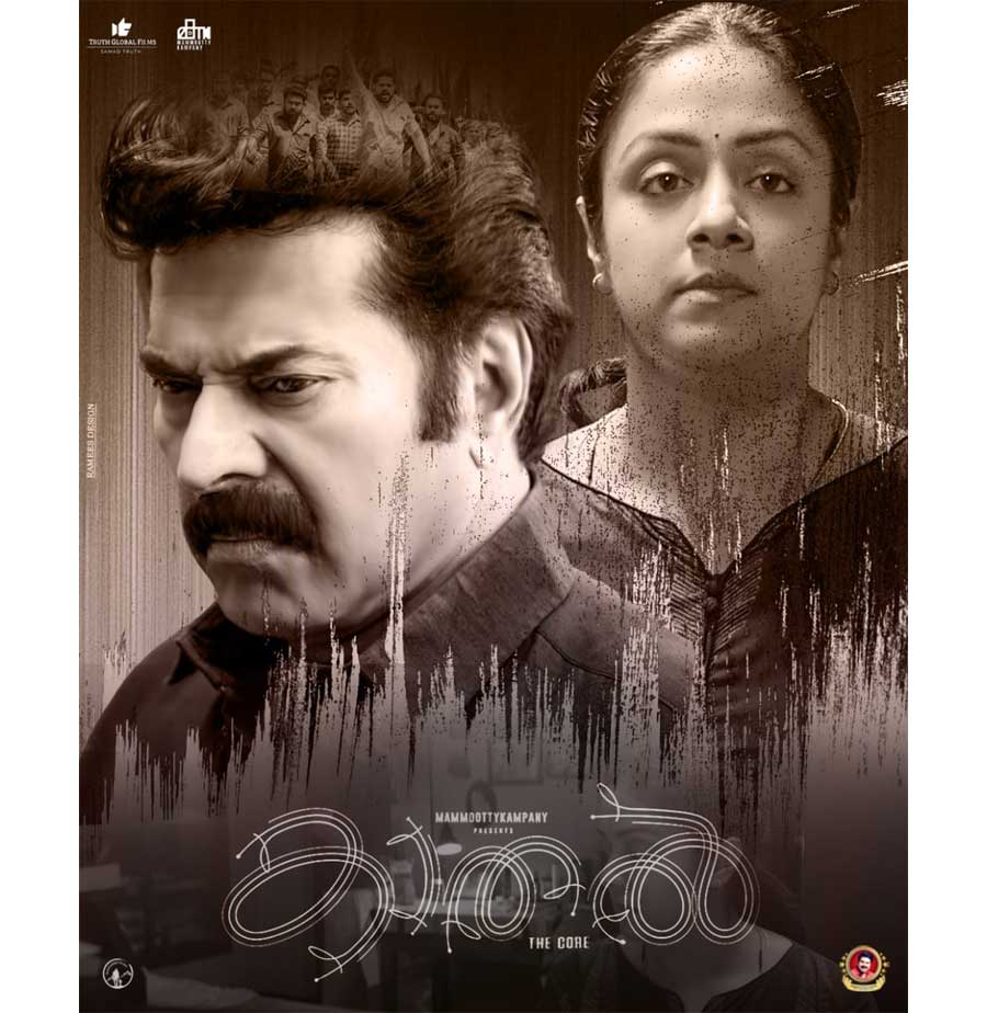 Mammootty - Jyothika Kaathal banned in two countries