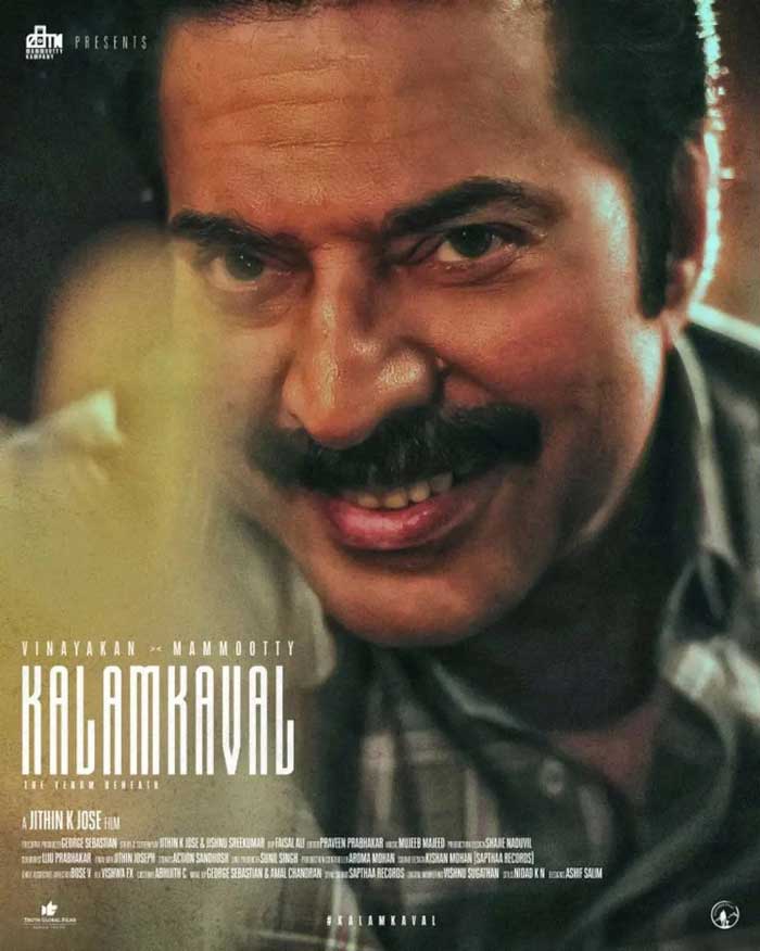 Mammootty Klamkaval box office success