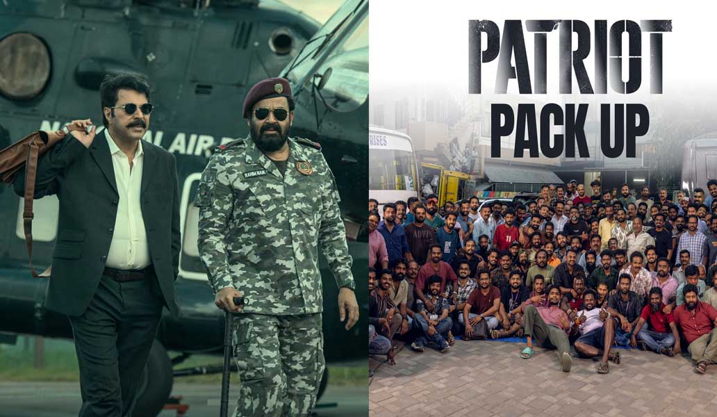 Mammootty - Mohanlal Film Patriot 