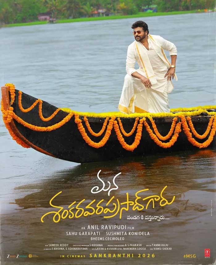 Mana Shankar Vara Prasad Garu 