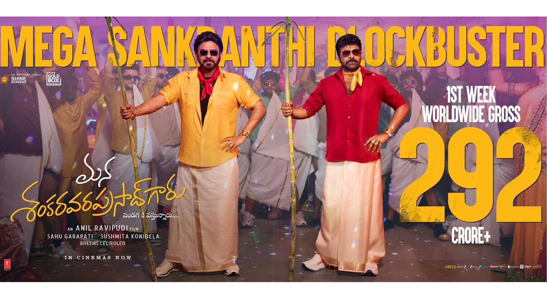 Mana Shankara Vara Prasad Garu creates a blast at BO in the first week