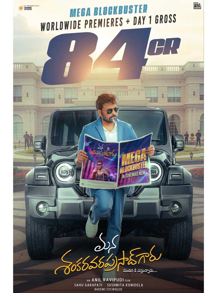 Mana Shankara Vara Prasad Garu day 1 collections