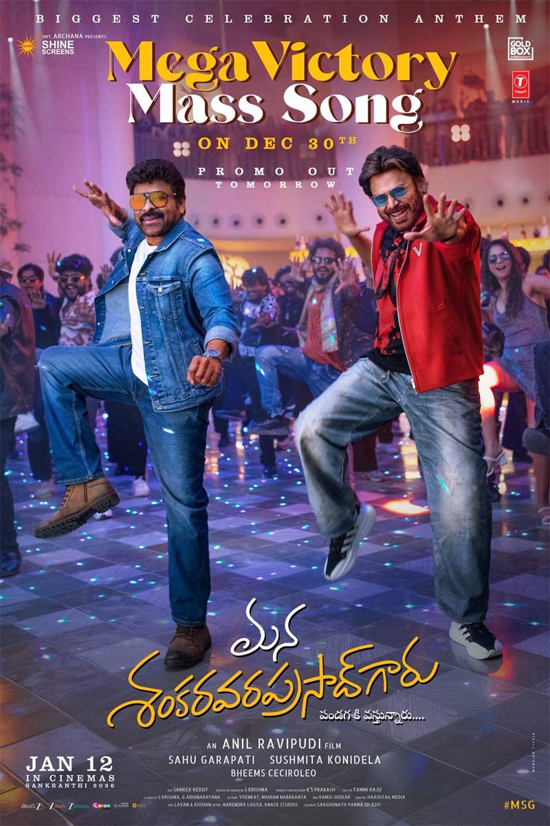 Mana Shankara Vara Prasad Garu - Mega Victory Mass Song on this date