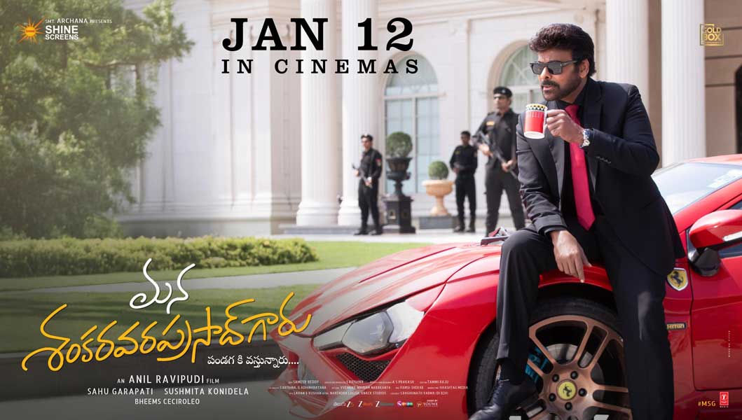 Mana Shankara Vara Prasad Garu pre release