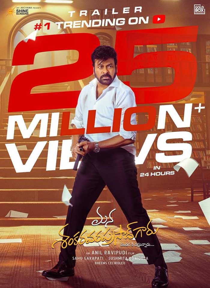 Mana Shankara Vara Prasad Garu trailer In trending