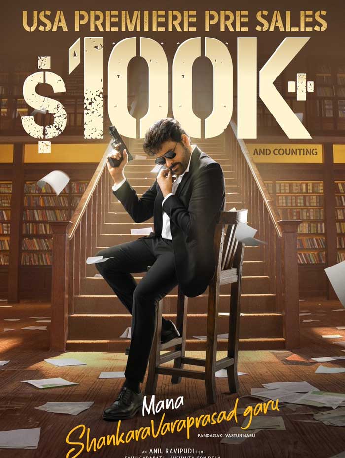 Mana Shankara Vara Prasad Garu