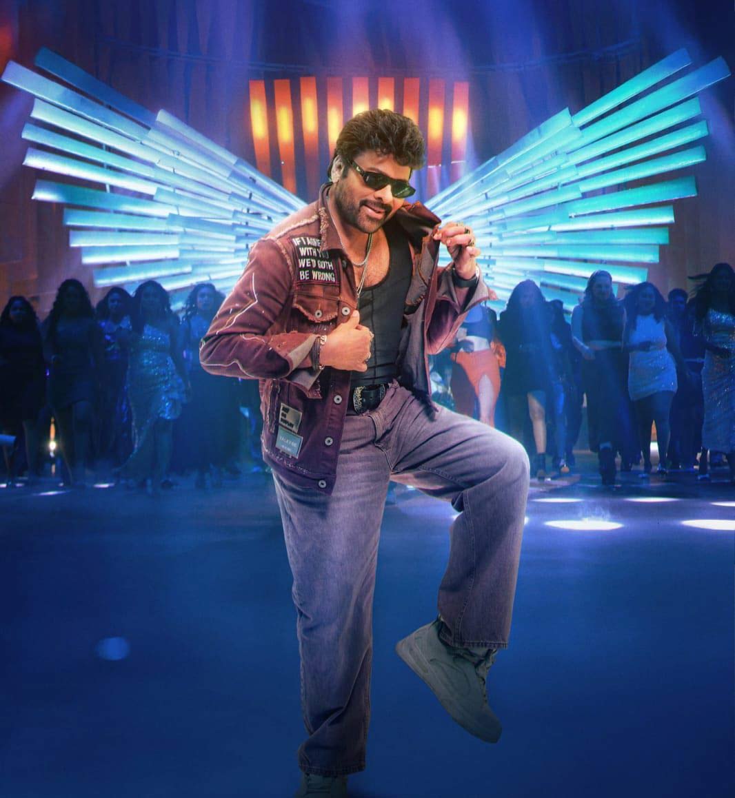 Mana Shankara Vara Prasad Garu 