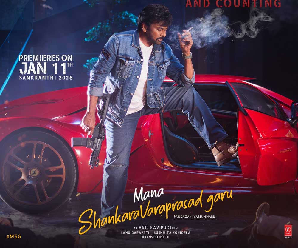 Mana Shankara Vara Prasad Garu