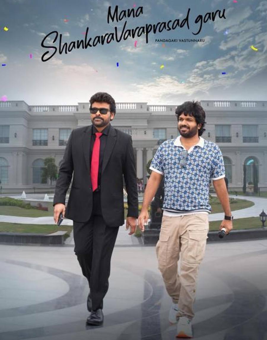 Mana Shankara Vara Prasad Garu