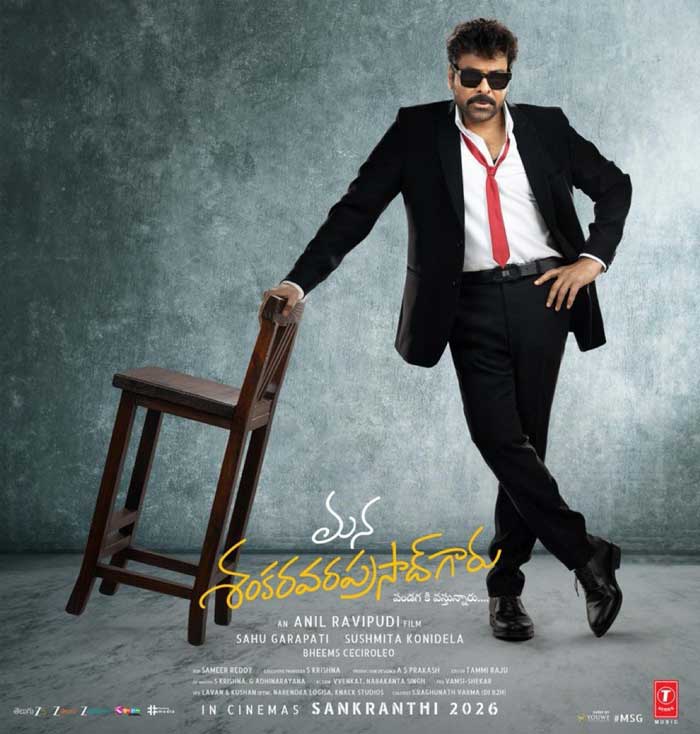 Mana Shankara Vara Prasad Garu