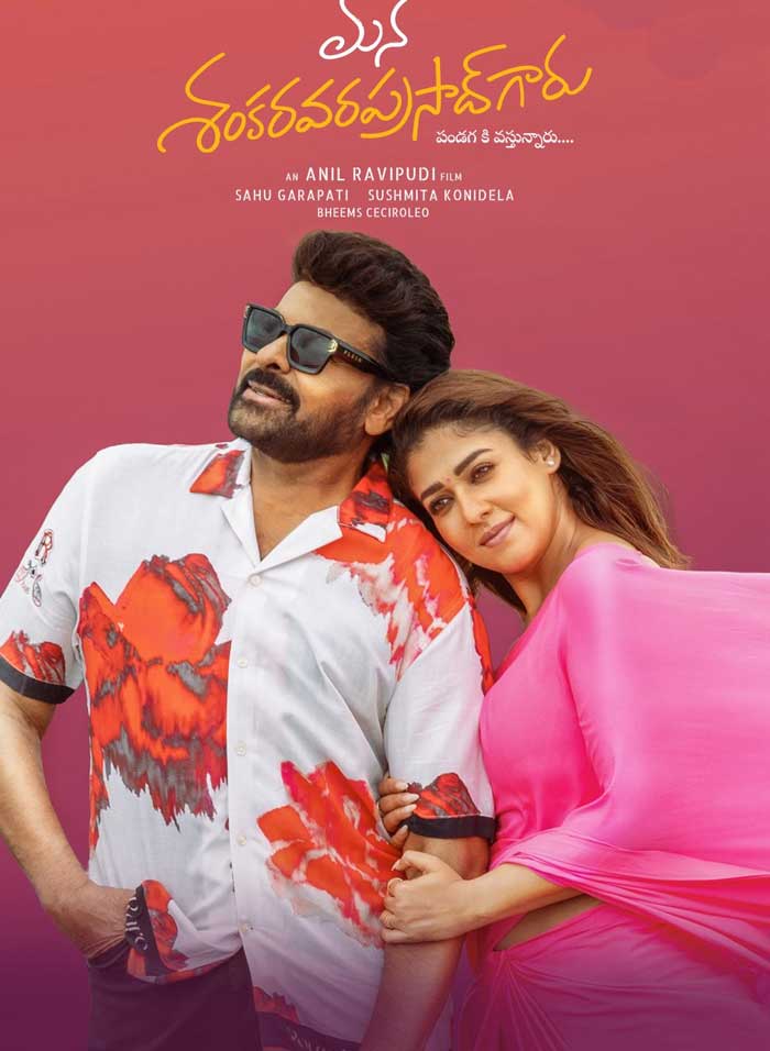 Mana Shankara Vara Prasad Garu