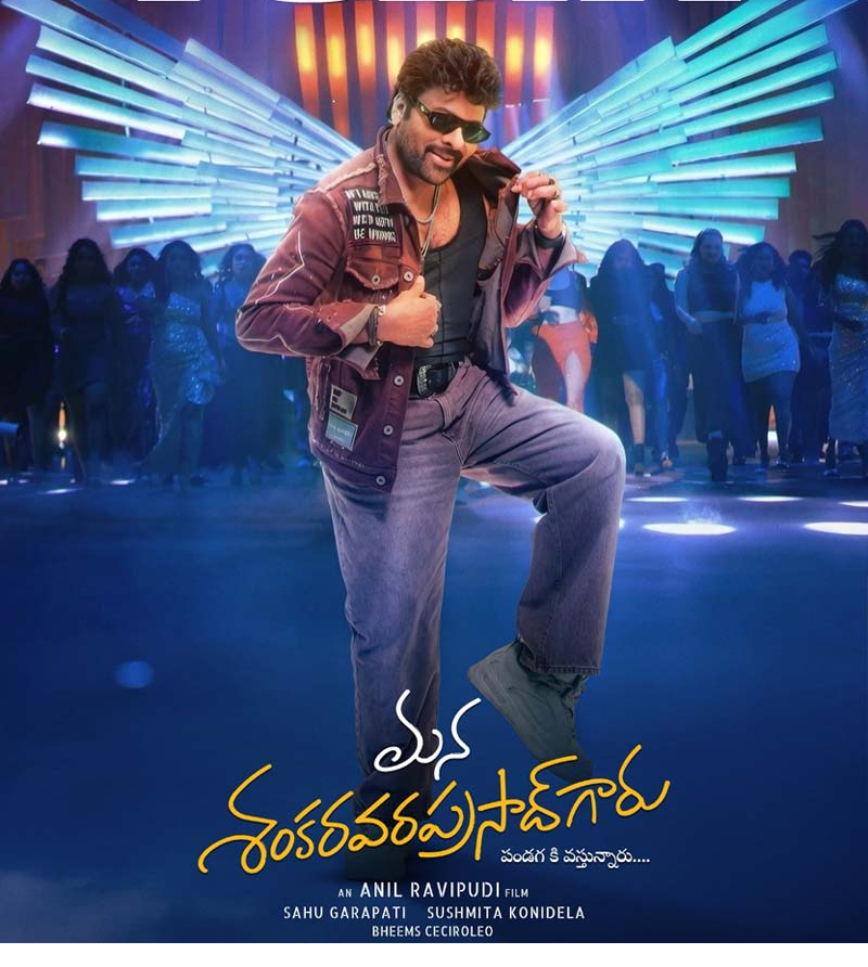 Mana Shankara Vara Prasad Garu