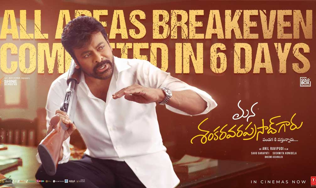 Mana Shankara Vara Prasad Garu