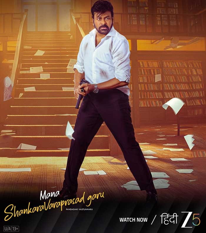 Mana Shankara Vara Prasad Garu