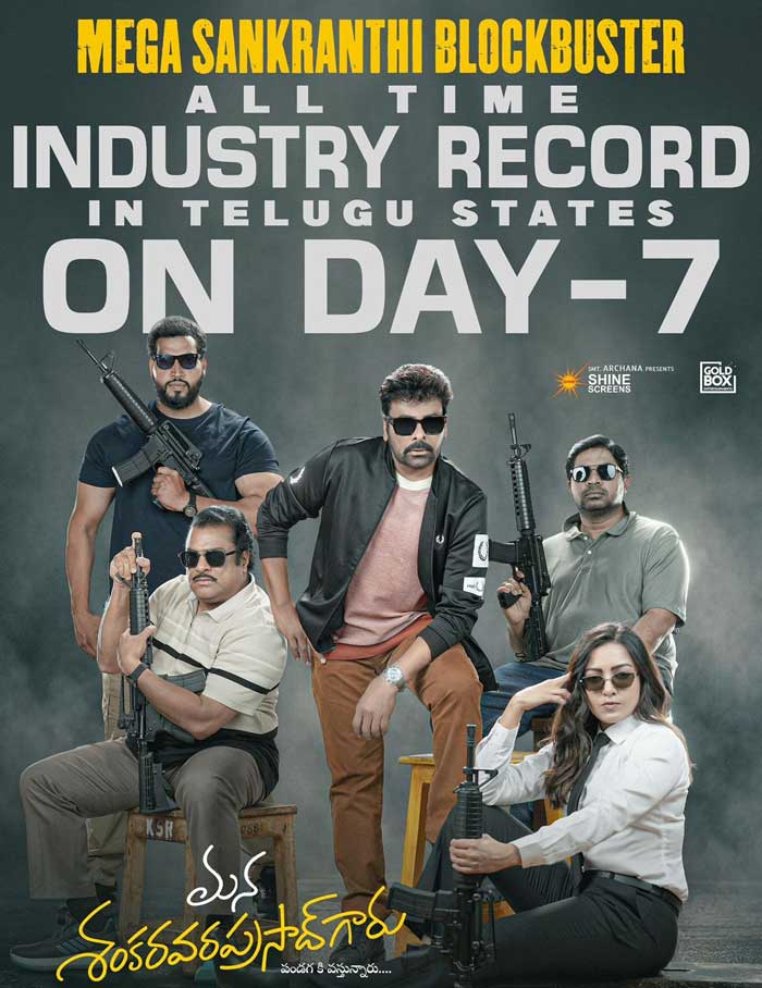 Mana Shankara Vara Prasad Garu