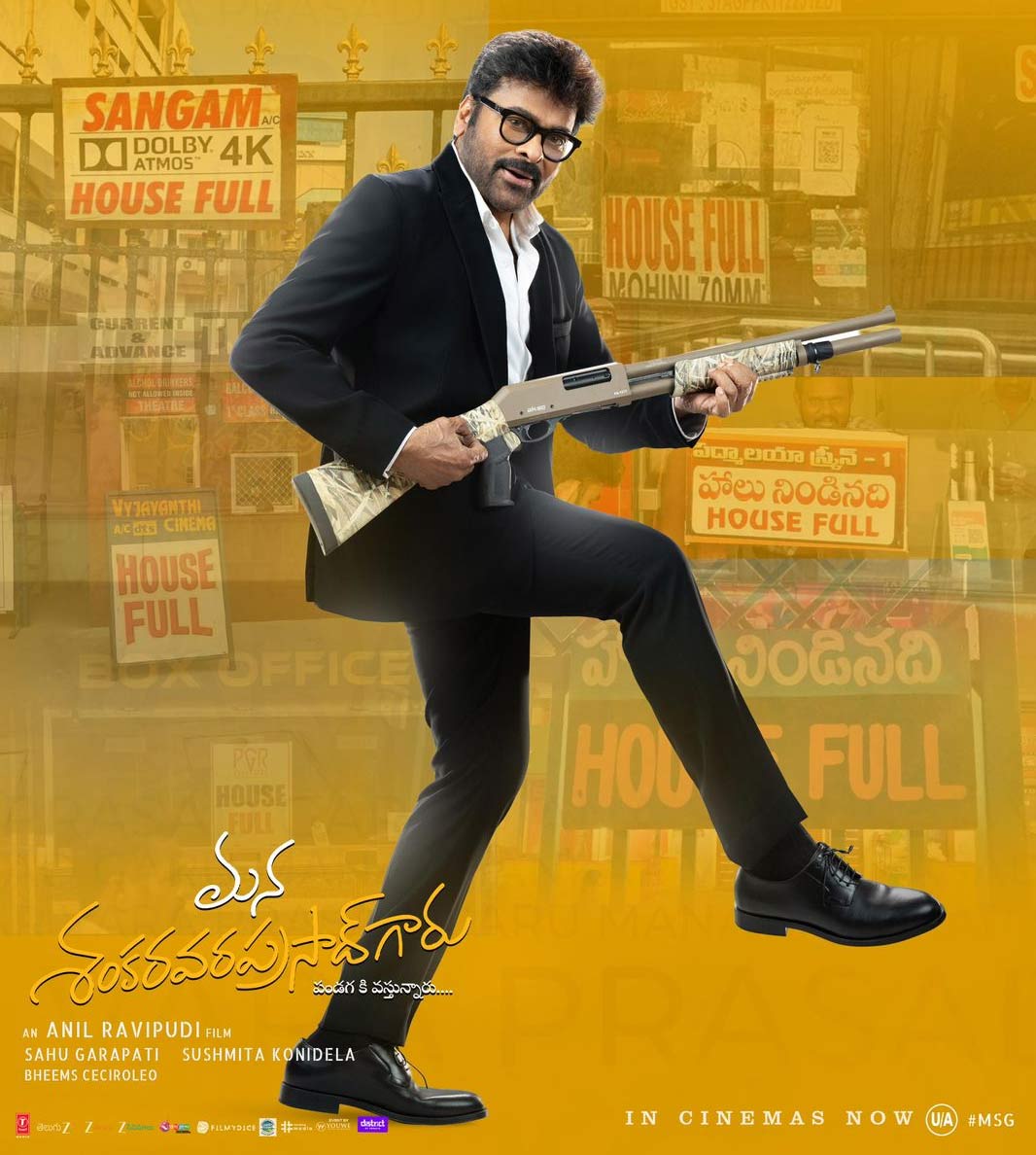 Mana Shankara Vara Prasad Garu