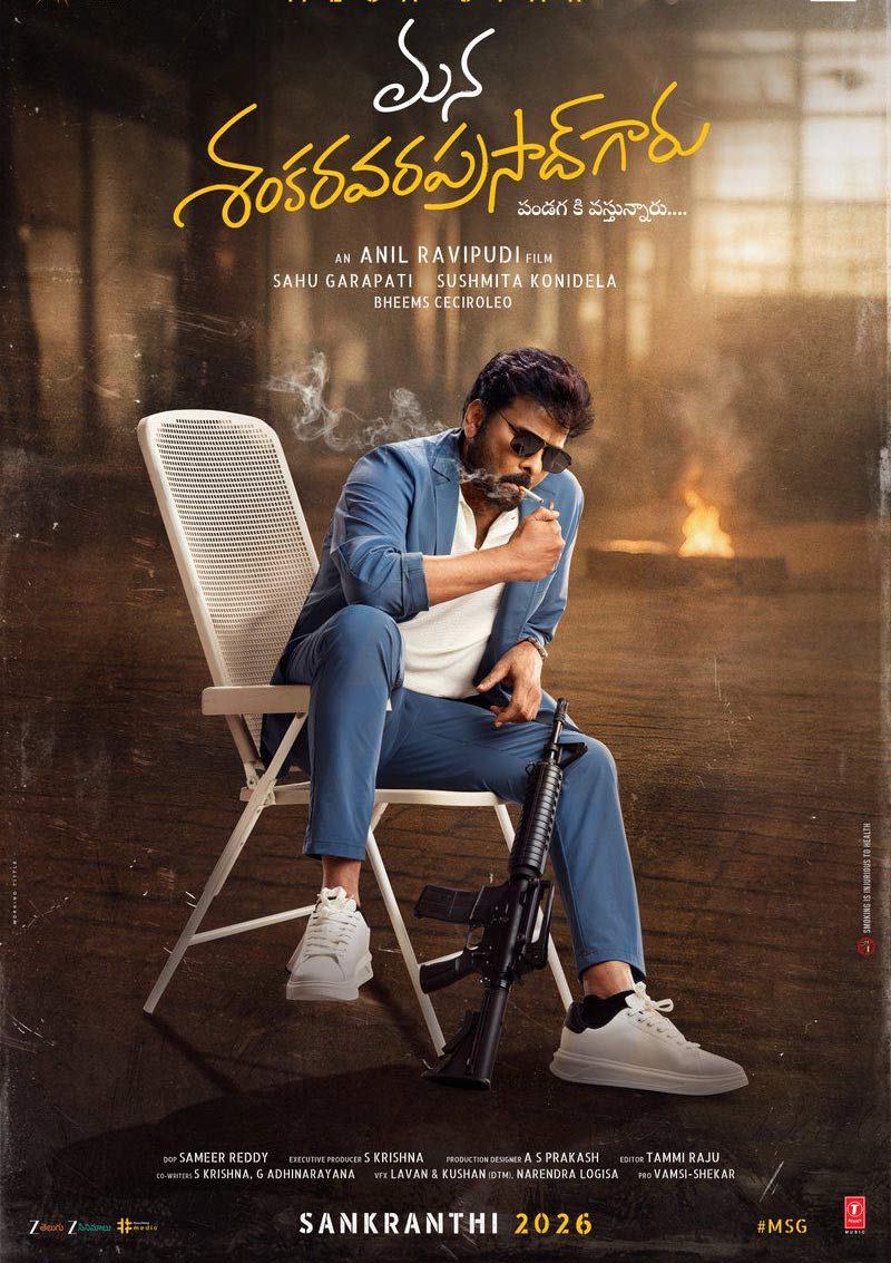 Mana Shankara Vara Prasad Garu