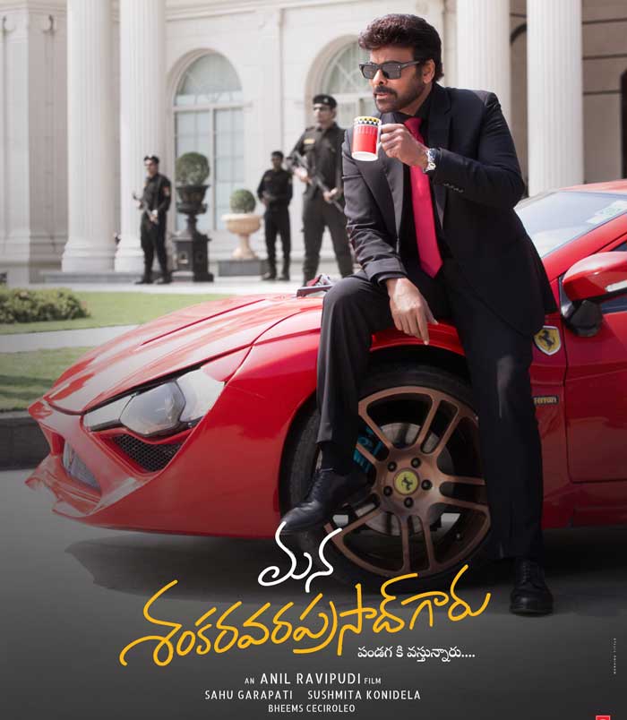 Mana Shankara Vara Prasad Garu